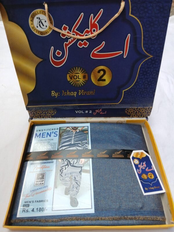 Double Tone Wash & Wear Fabric