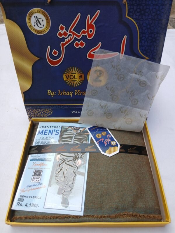 Double Tone Wash & Wear Fabric